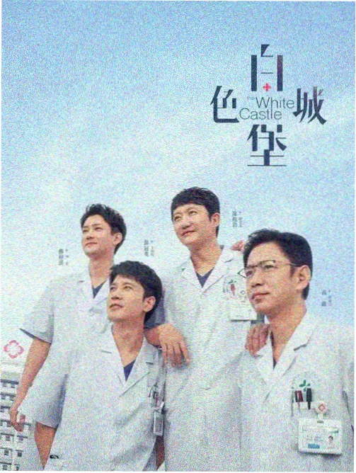 老式旅馆走廊对望片段