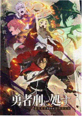 黑白片窗边独白画面