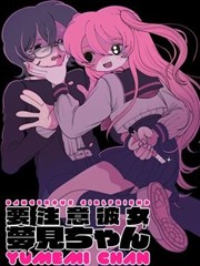 漫画改编车厢黄昏片段