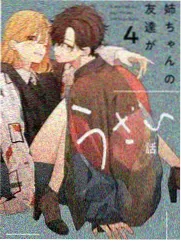 老宅天井雨戏画面